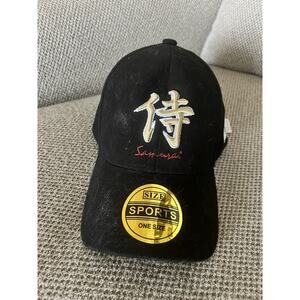 Samurai Japan Warrior Class Cap Adult Mens Adjustable Strapback With Sticker